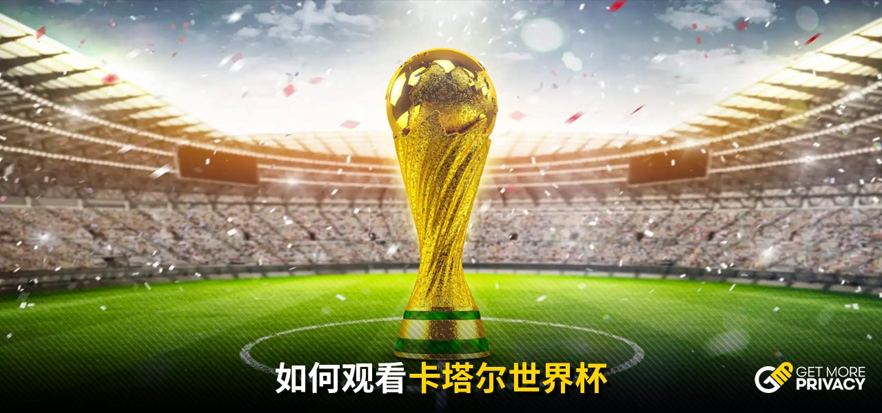 现优异